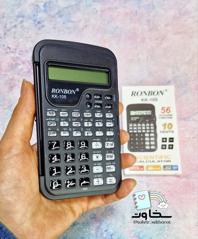 ماشین حساب مهندسی(۱۲عددی)