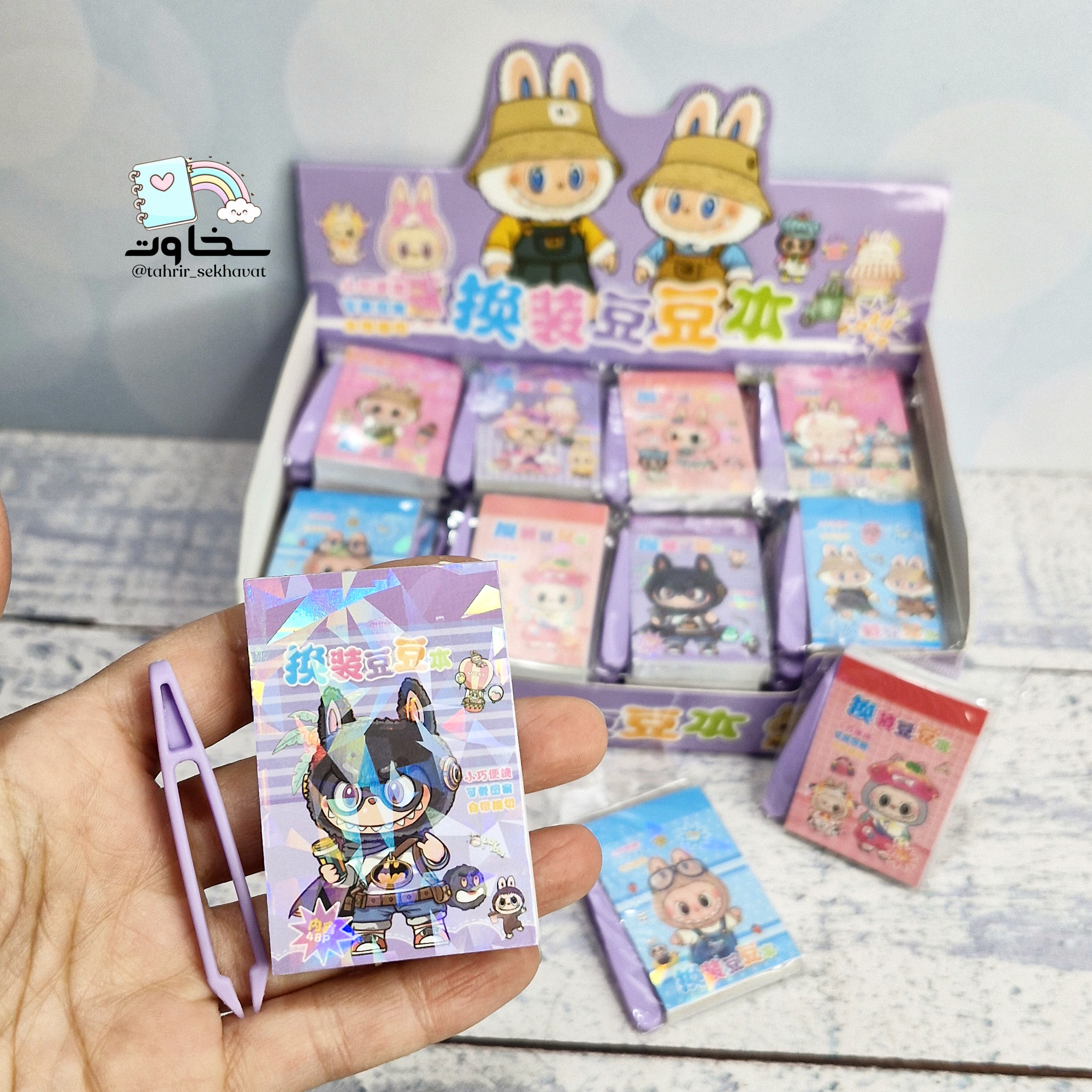 مینی دفترچه ۵۰ برگ استیکری لبوبو (۴۸ عددی)