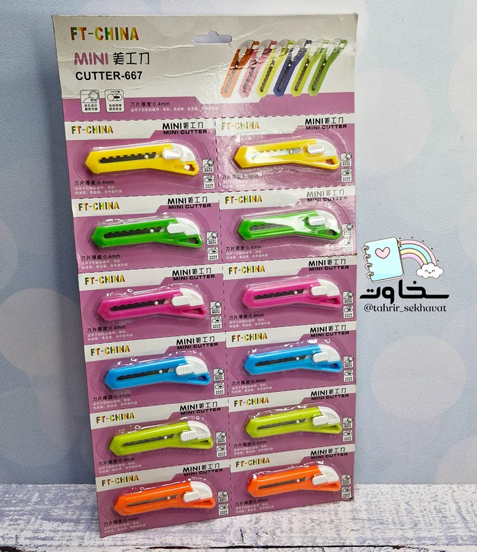 مینی کاتر رنگی(۱۲عددی)