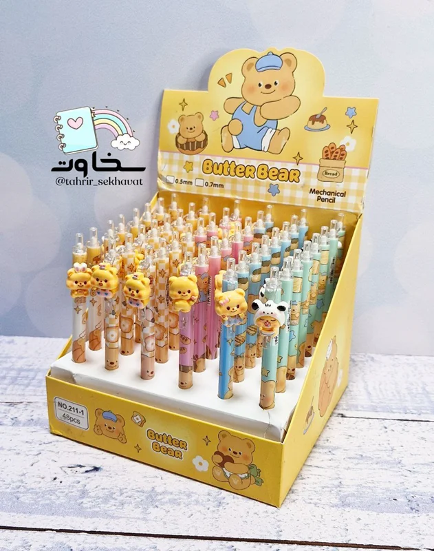 اتود فانتزی طرح خرسی(۴۸عددی)