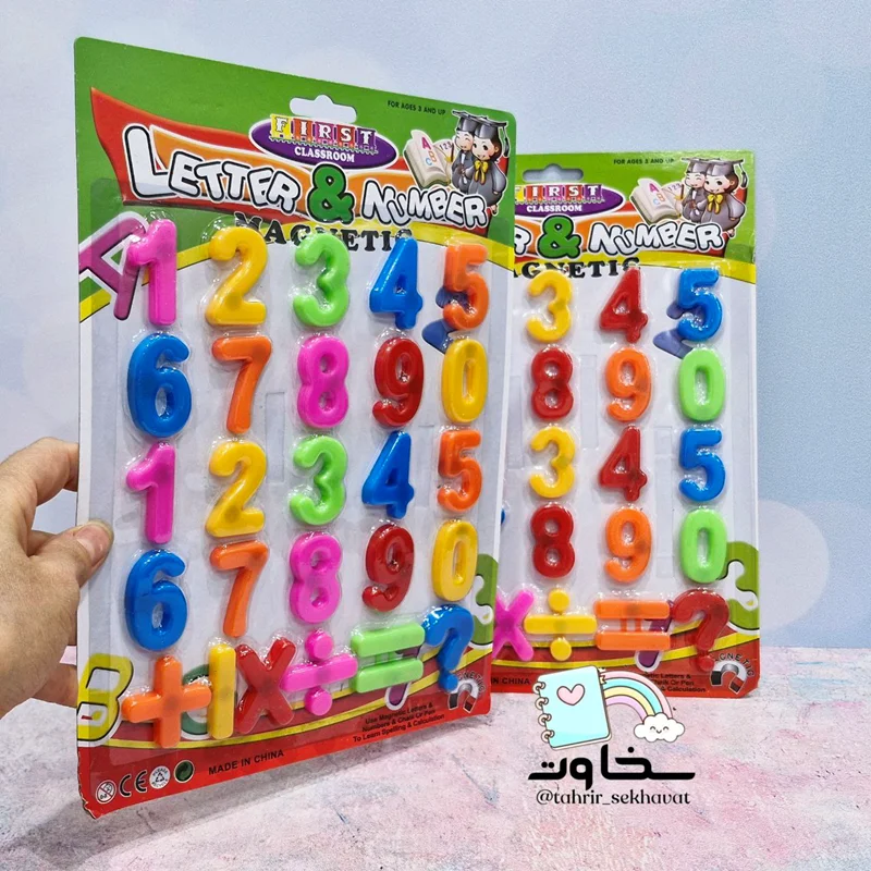 اعداد انگلیسی مگنتی(۱۰ورق)