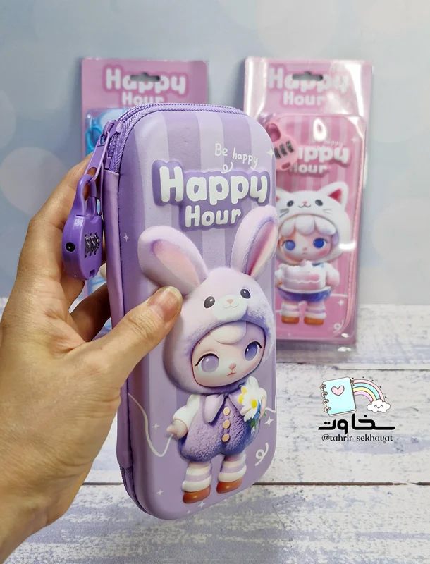 جامدادی نیم تبلتی برجسته قفلدار happy hour(۶عددی)