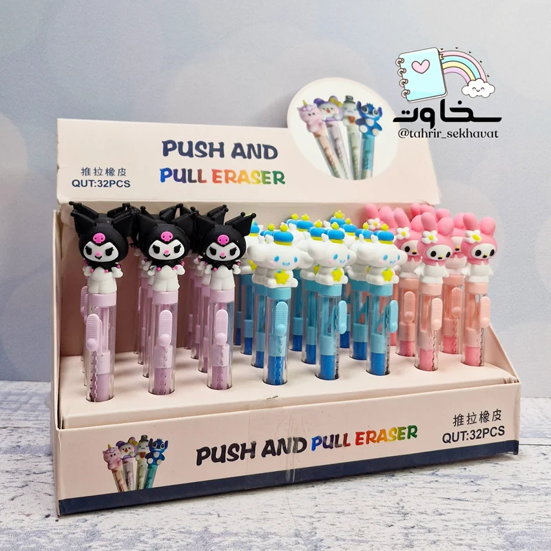 پاکن کاتری طرح کرومی (۳۲عددی)