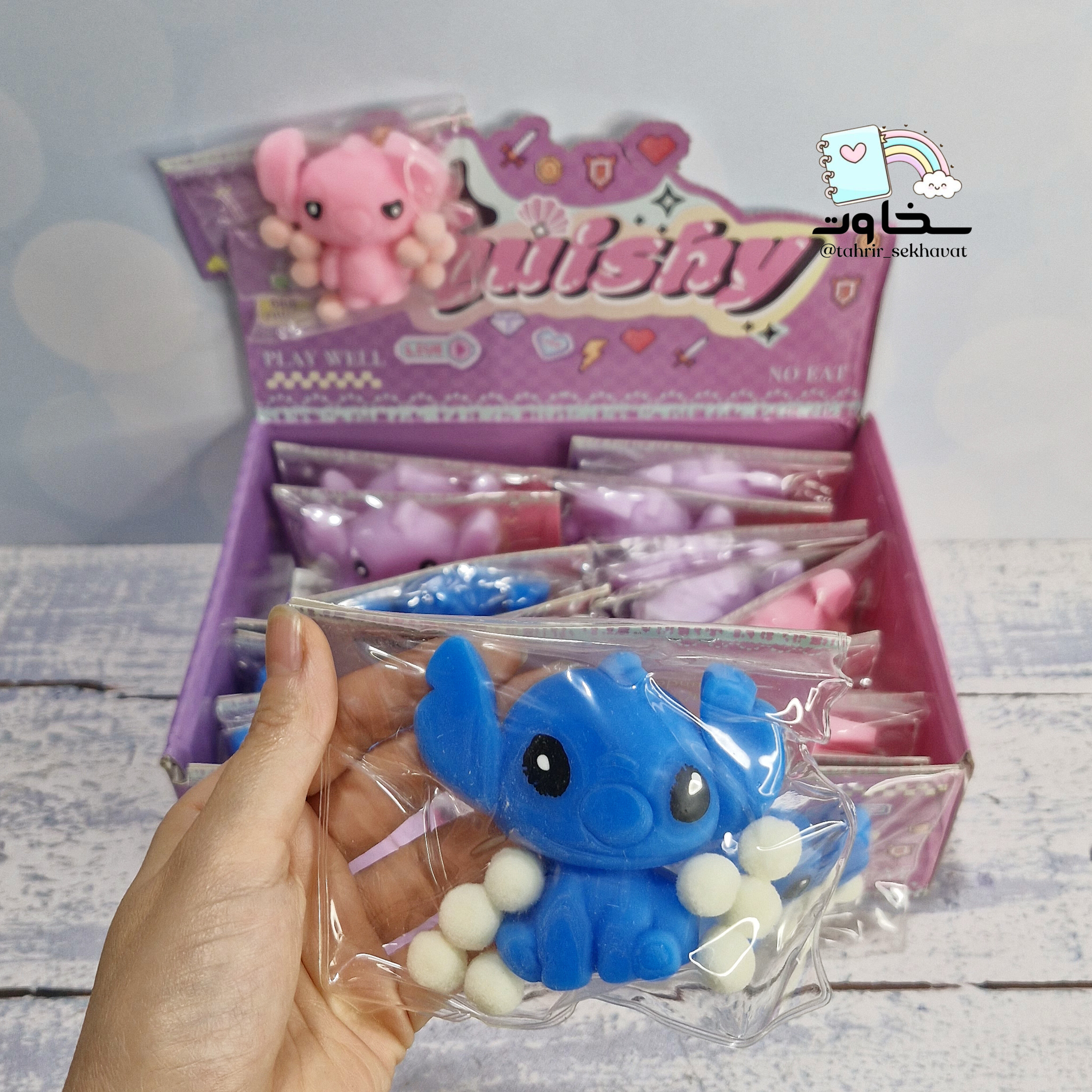 اسکوییشی استیج (۲۰عددی)