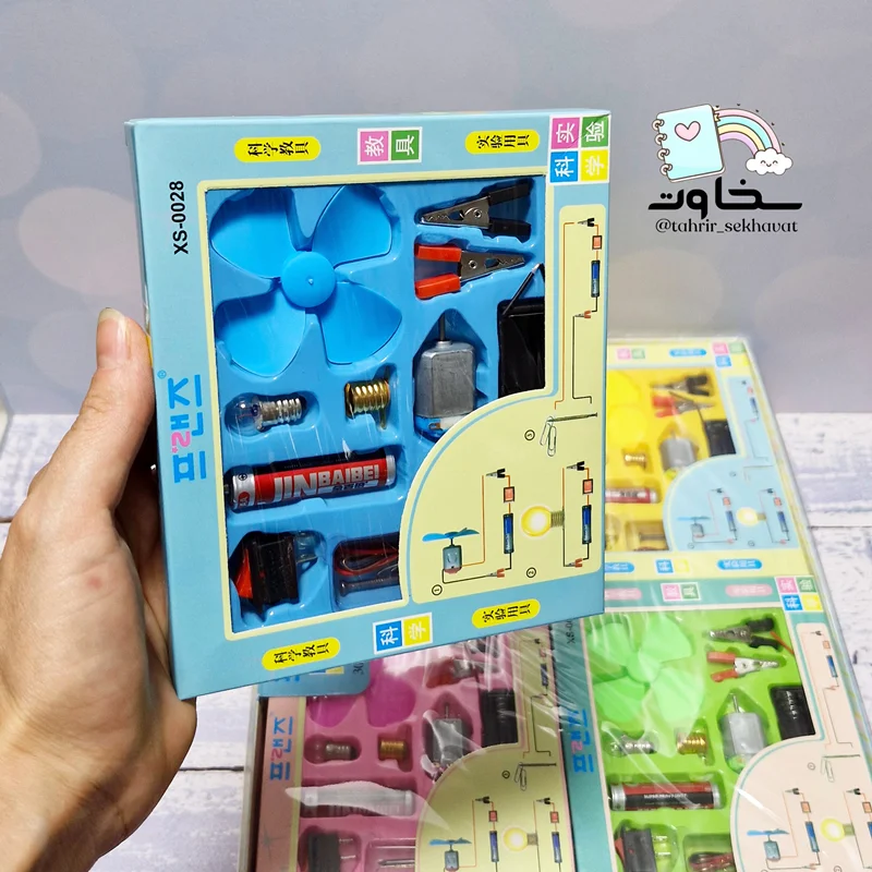 ست مدار وارداتی آرمیچر دار(۱۶عدد)