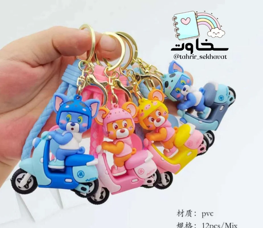 جاکلیدی سیلیکونی super original موش موتور سوار(۱۲عددی)