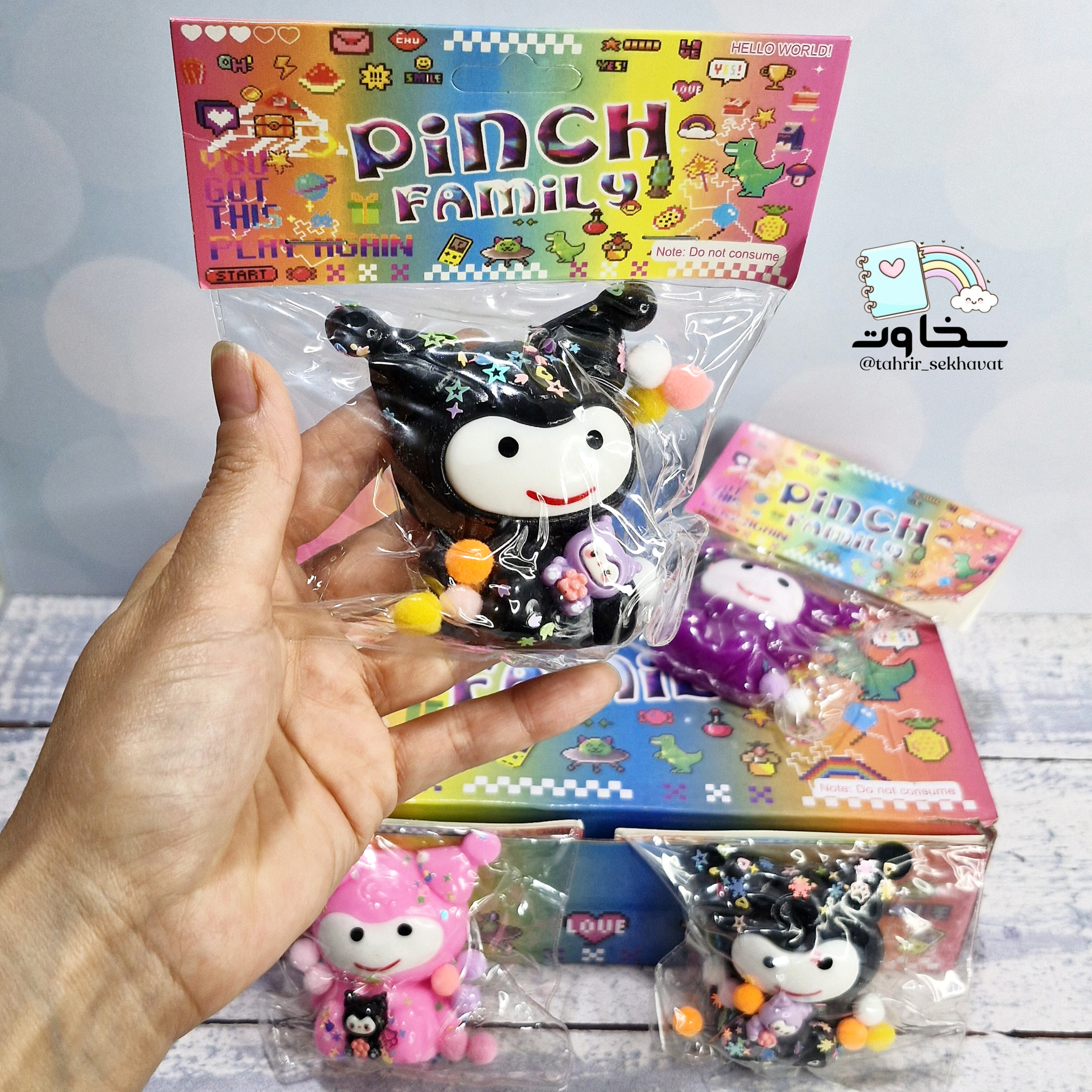 اسکوییشی کرومی (۱۶عددی)