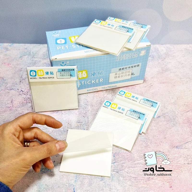 استیک نوت شفاف(mm76×76)۵۰ عددی