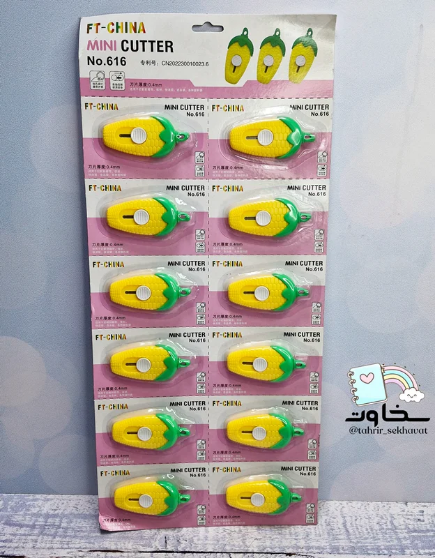 کاتر فانتزی ذرت(۱۲عددی)