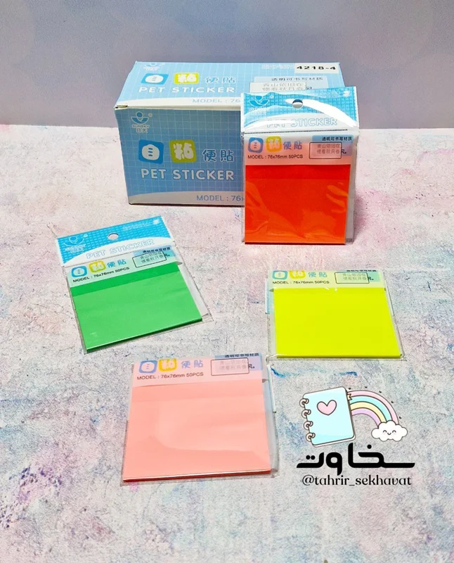 استیک نوت شفاف فسفری(mm76×76)۵۰عددی