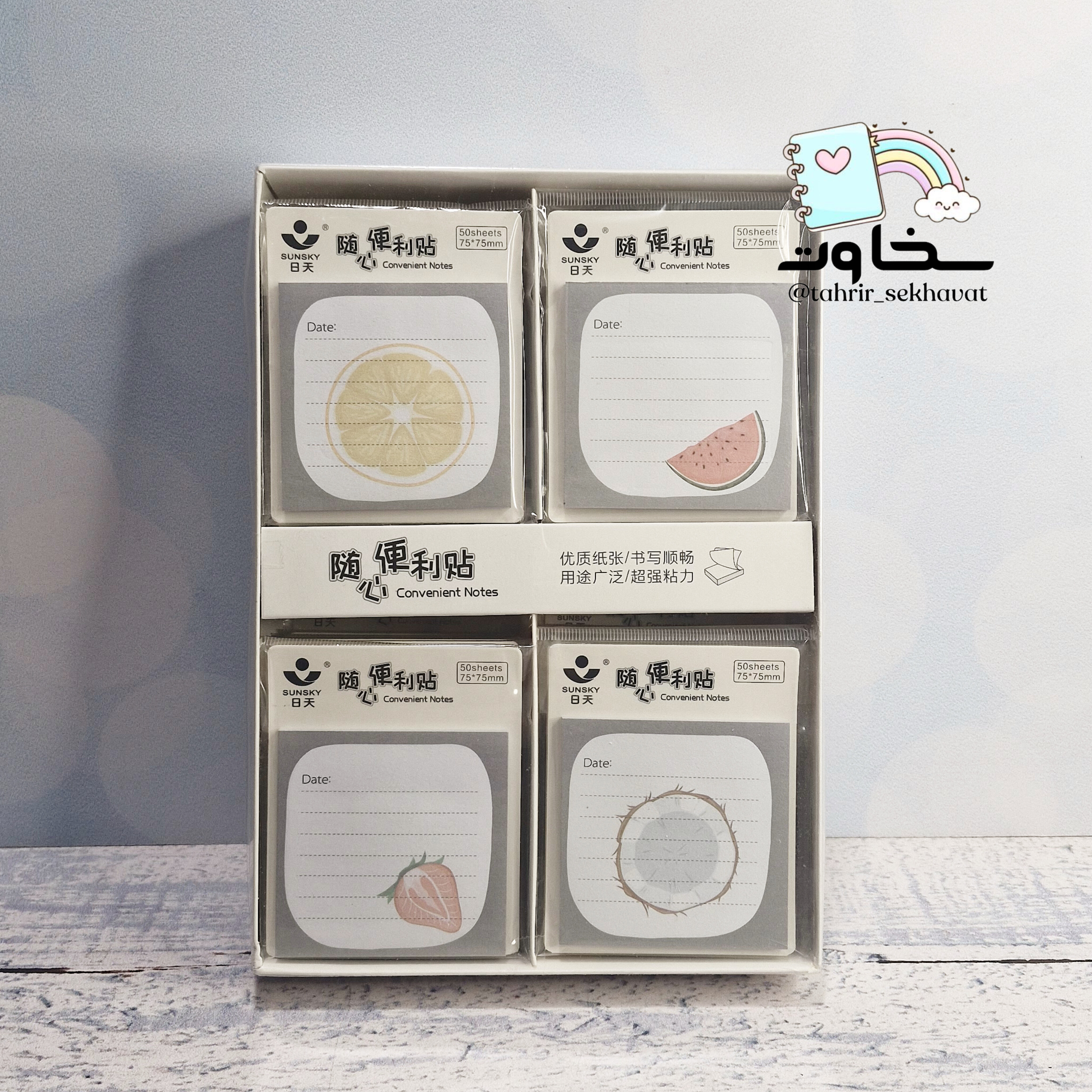 استیک نوت فانتزی76×76m طرح میوه(۳۶عددی)