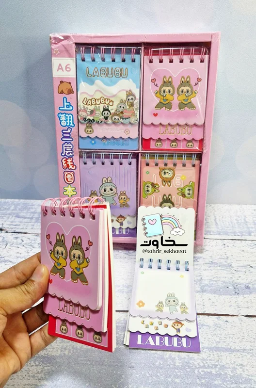 دفترچه فانتزی طرح دار لبوبو (a6)۲۴عددی