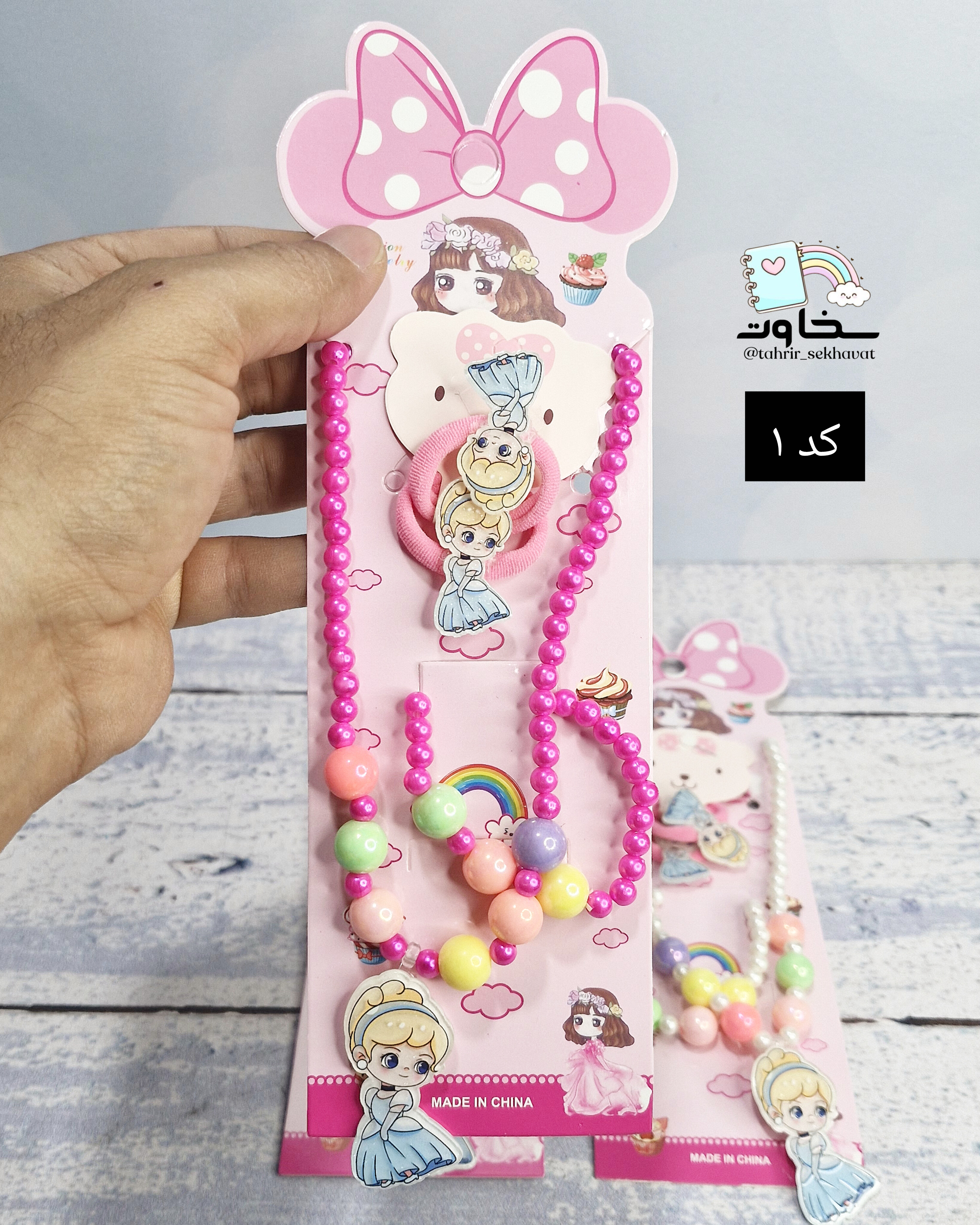 ست گردنبند،دستبند،کش مو دخترانه (۱۲عددی)