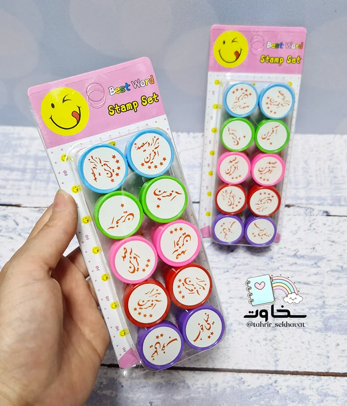 مهر تشویقی صد آفرین 👏۱۲بسته