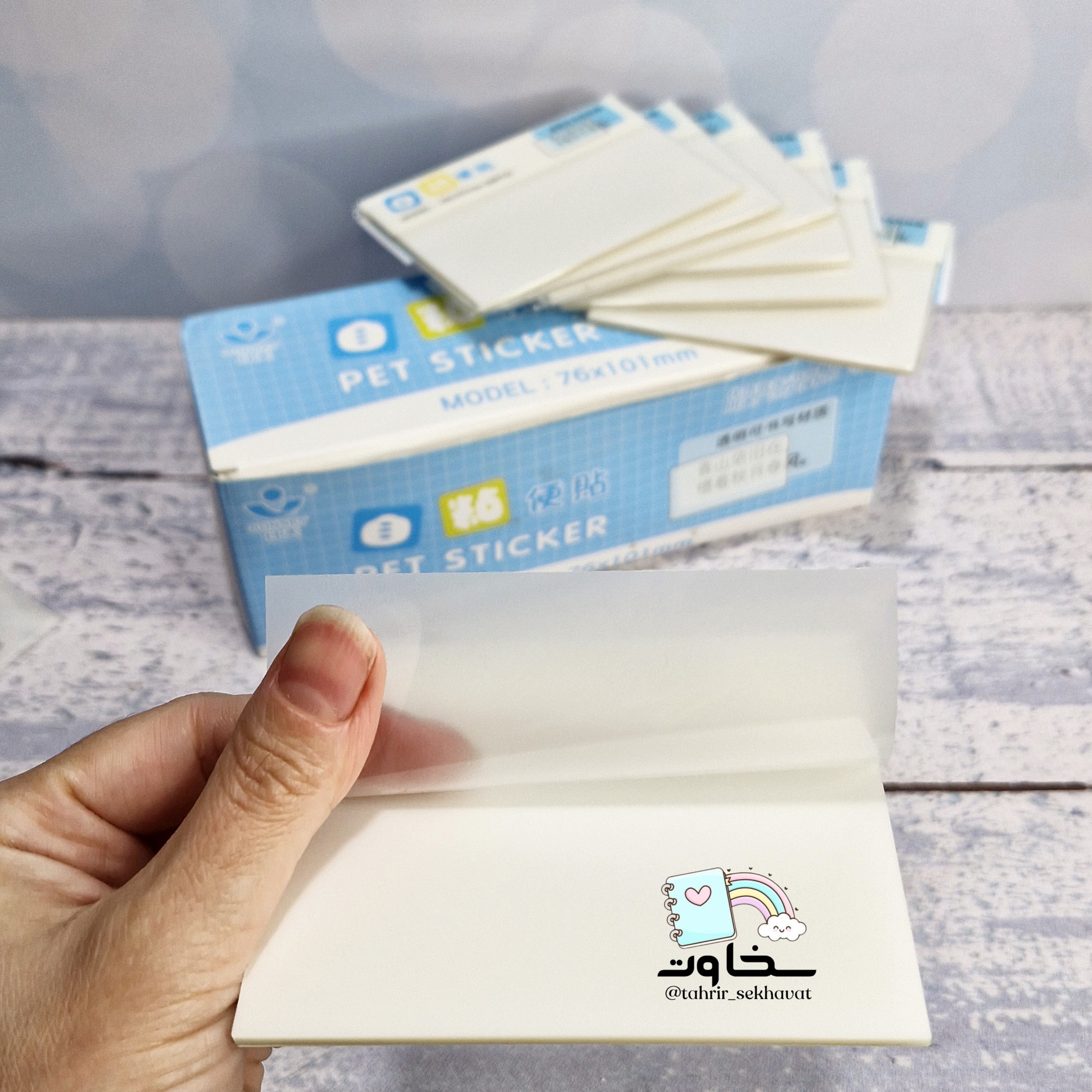 استیک نوت شفاف ۱۰۰×76mm(۴۶عددی)