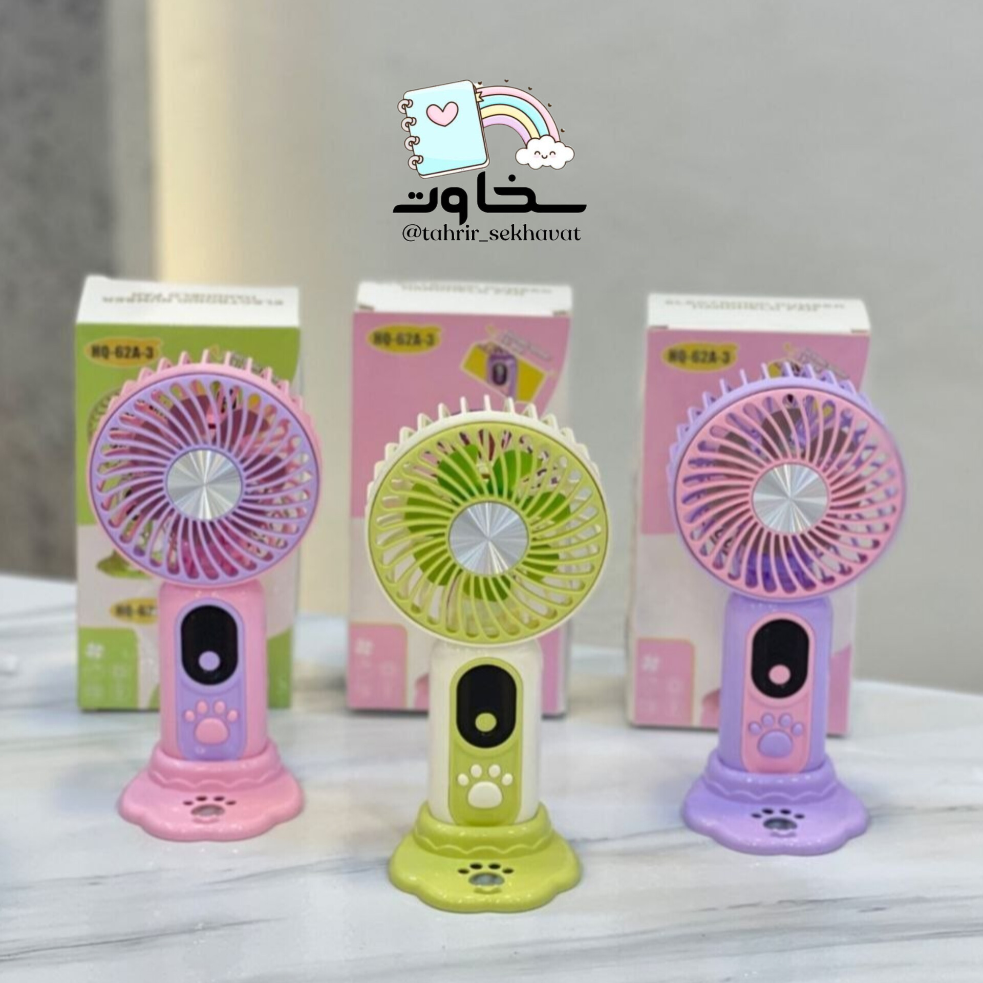 فن شارژی مدل پنجه ۹حالته (۱۲عددی)