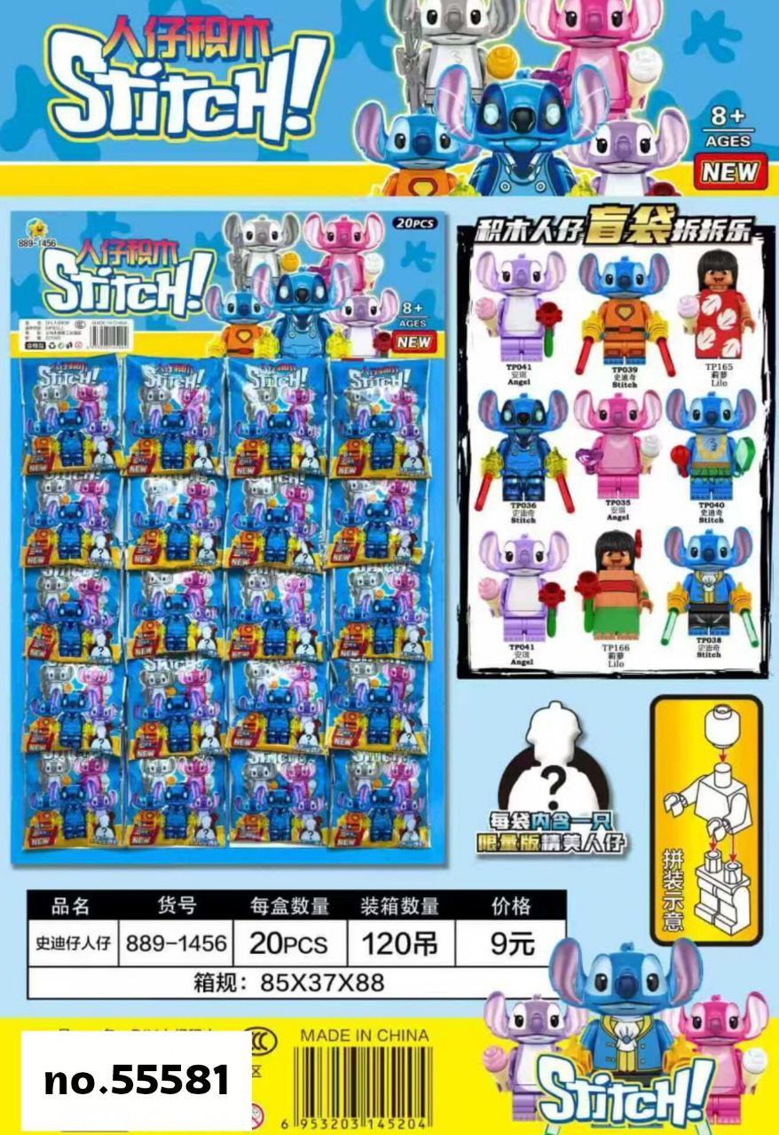 لگو طرح استیج (۶۰عددی)