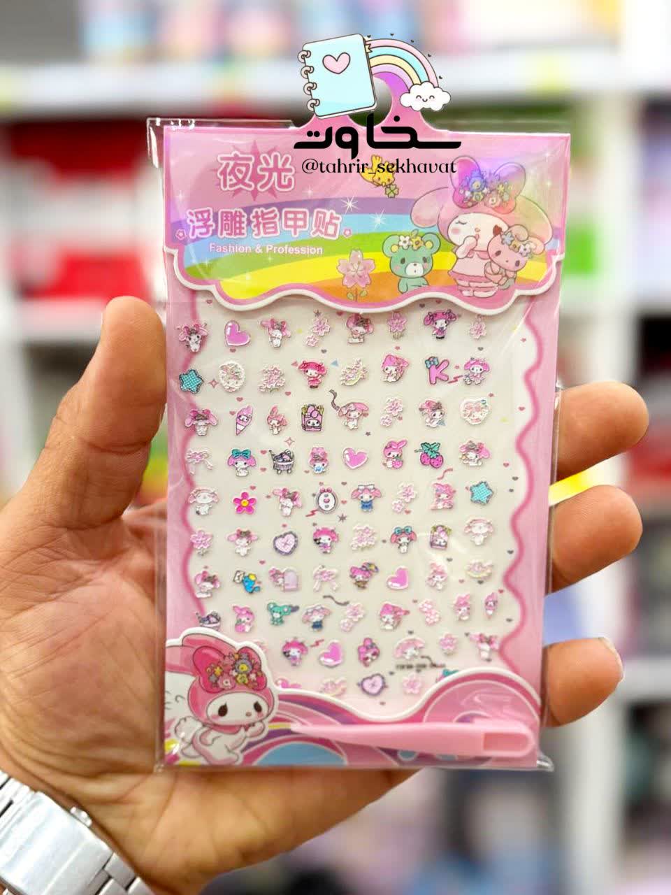 استیکر برجسته ناخن طرح فانتزی (۴۵عددی)